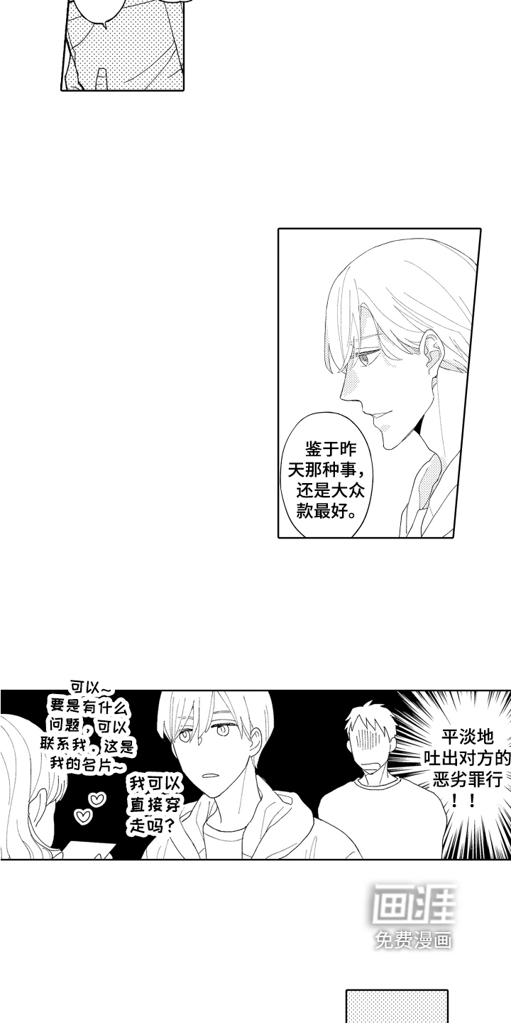 第4话13