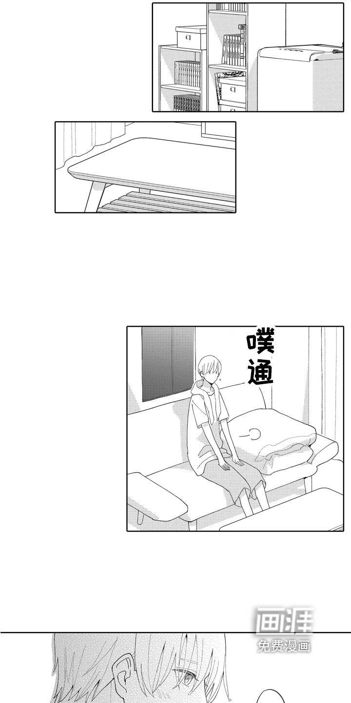 第4话3