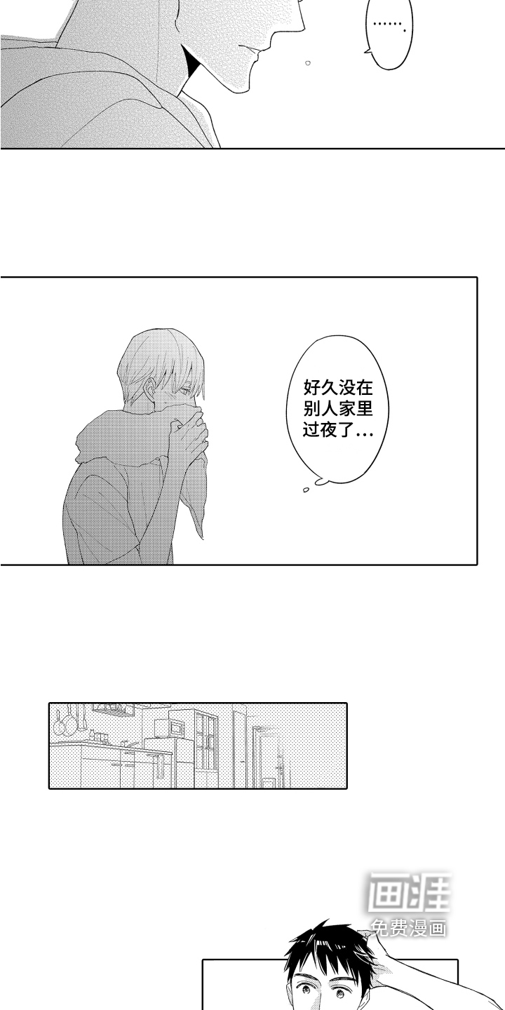 第4话4