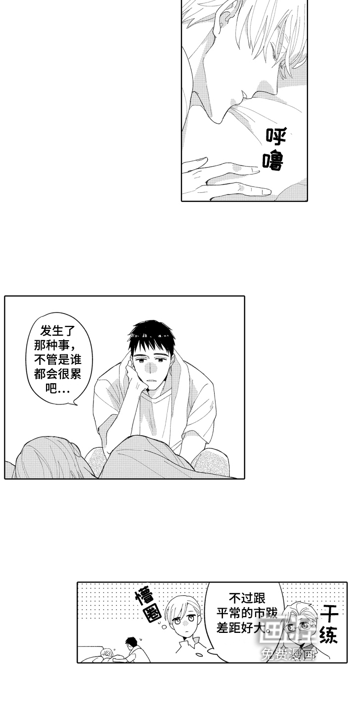 第4话6