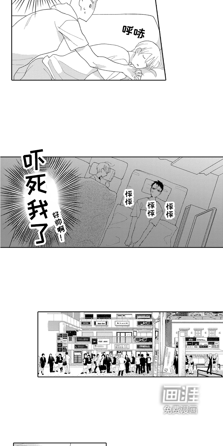 第4话9