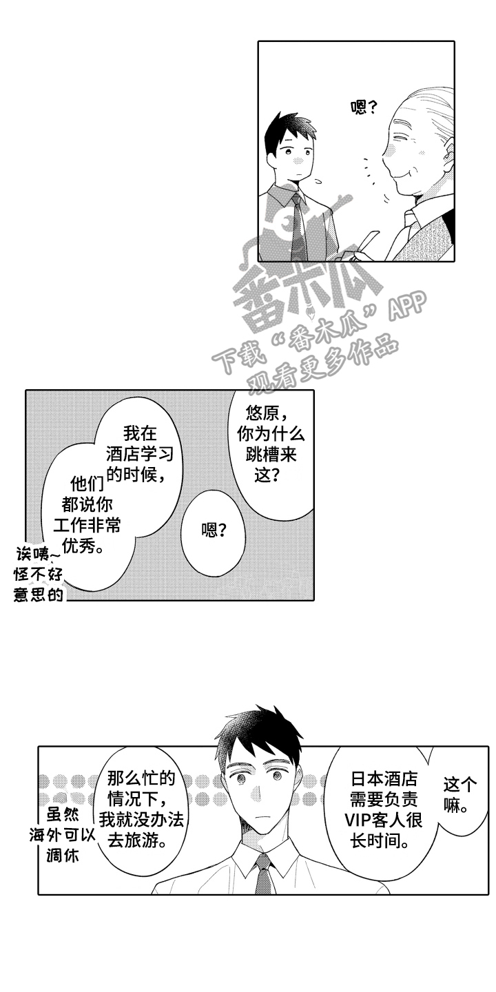 第3话0