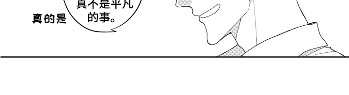 第3话14