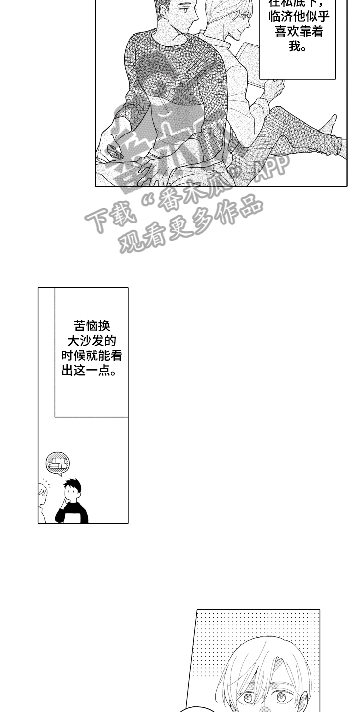 第1话2