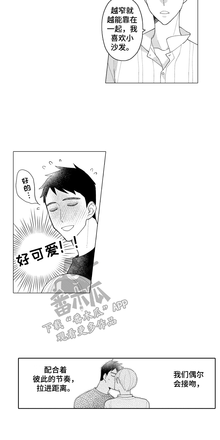 第1话3