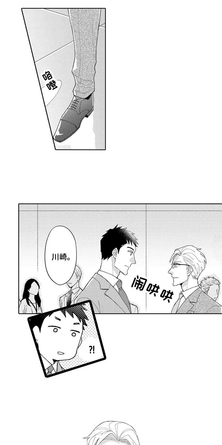 第1话9