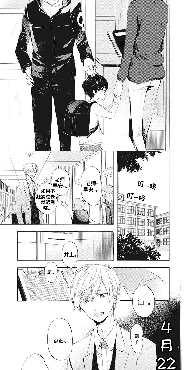 第33话1