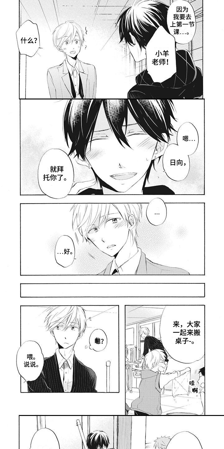 第33话4