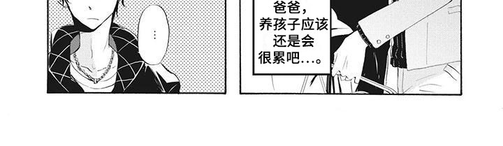第33话17