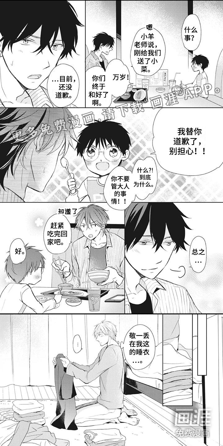 第32话0