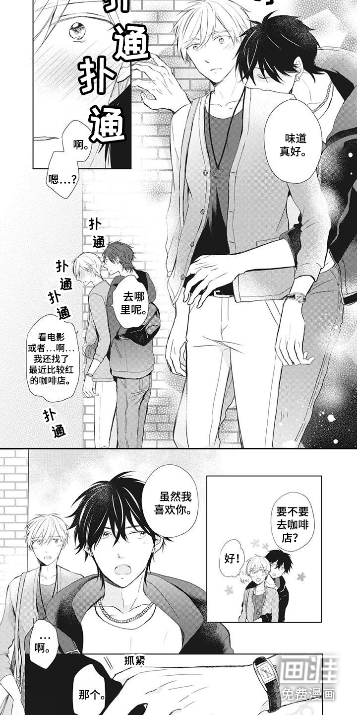 第32话5