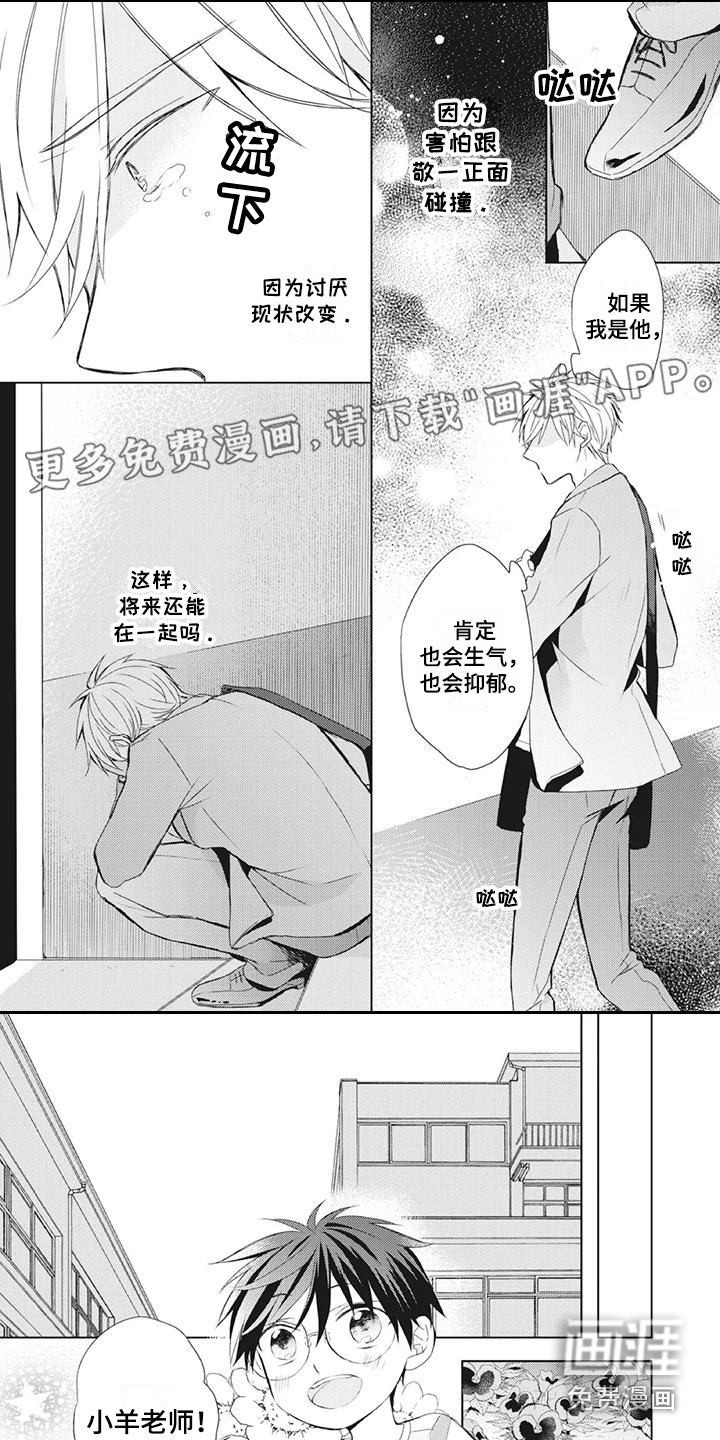 第31话0