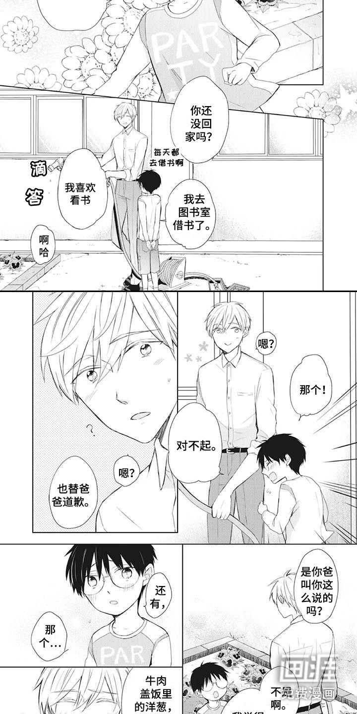 第31话1