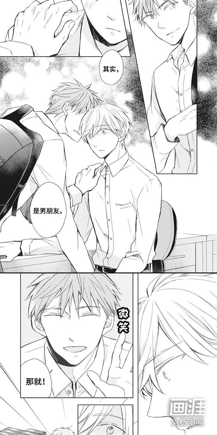 第31话5