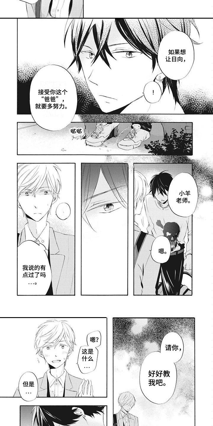 第31话15