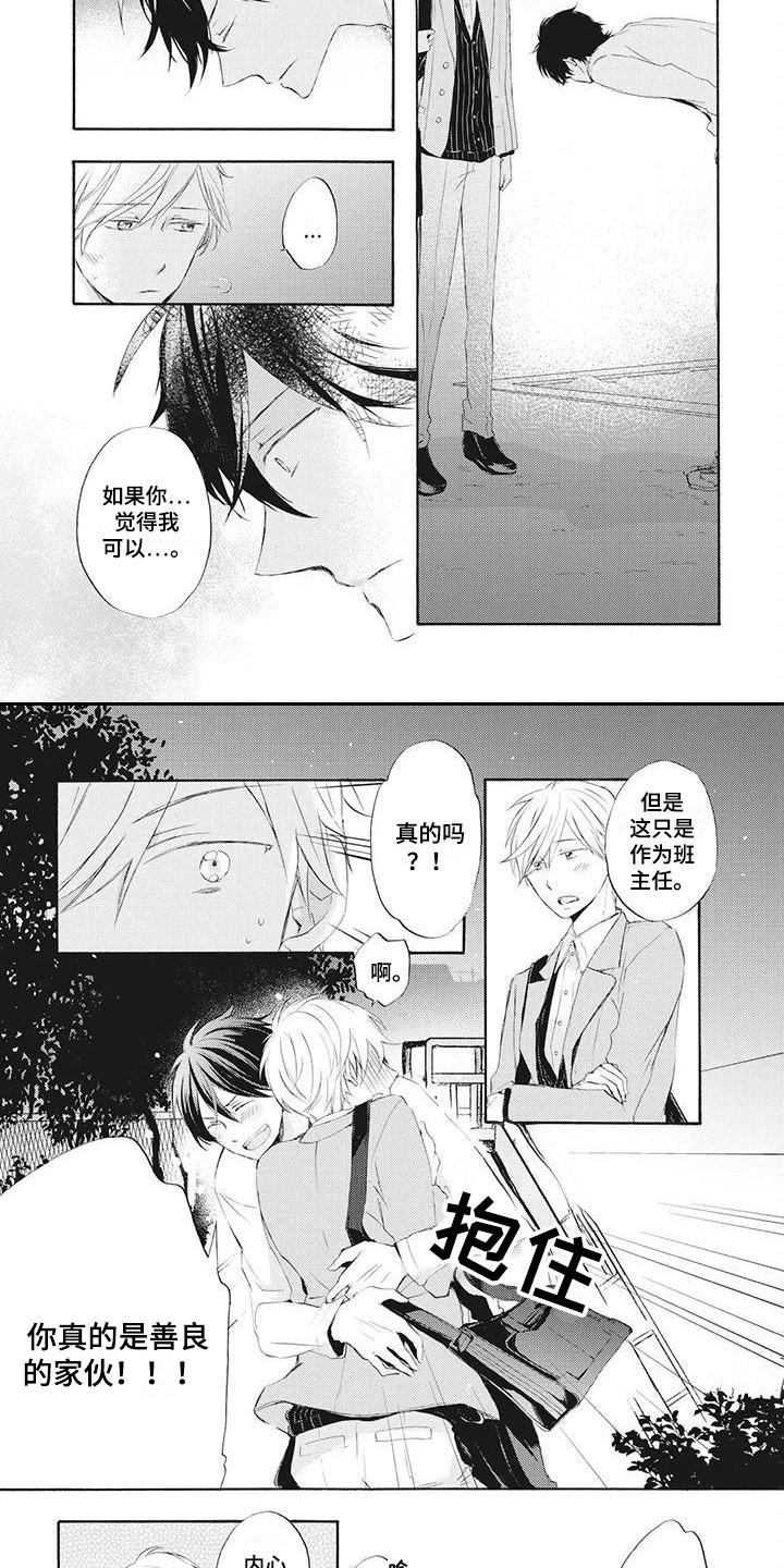 第31话16