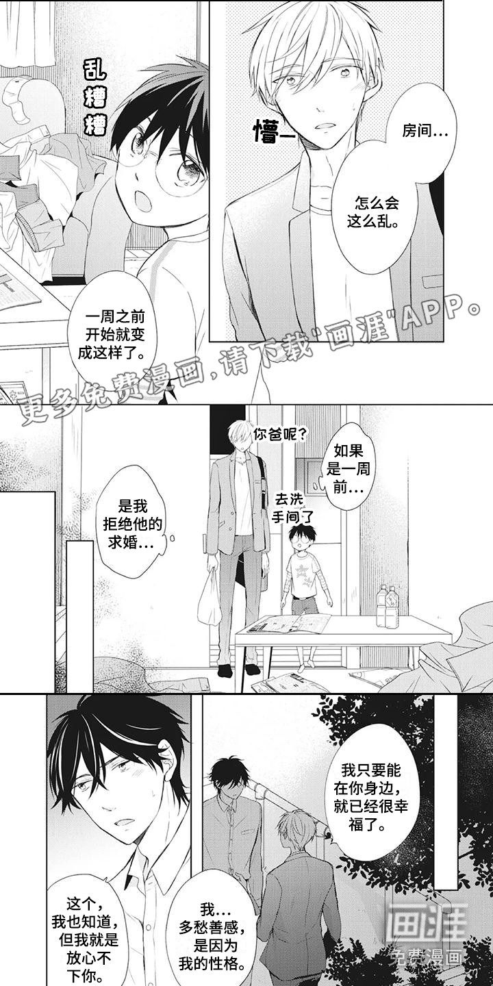 第30话0