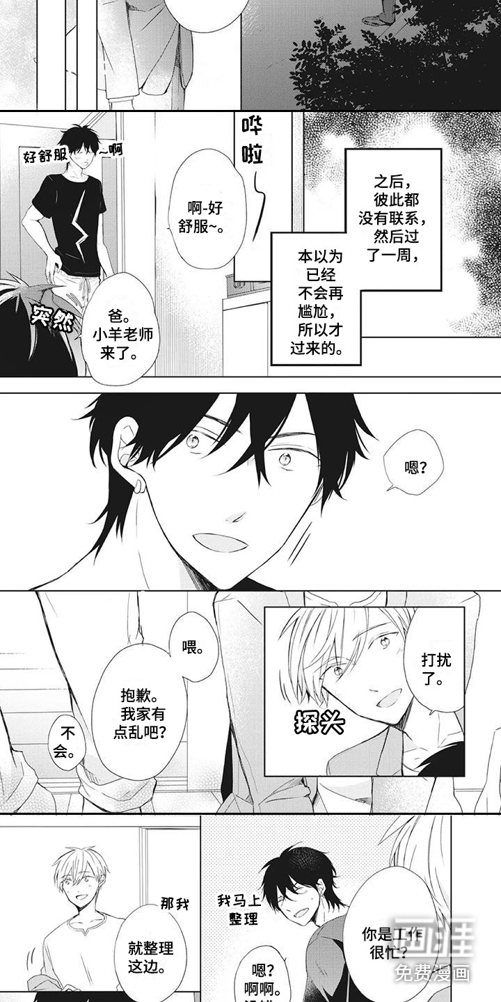 第30话2
