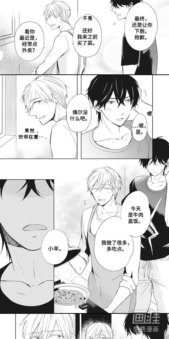 第30话4