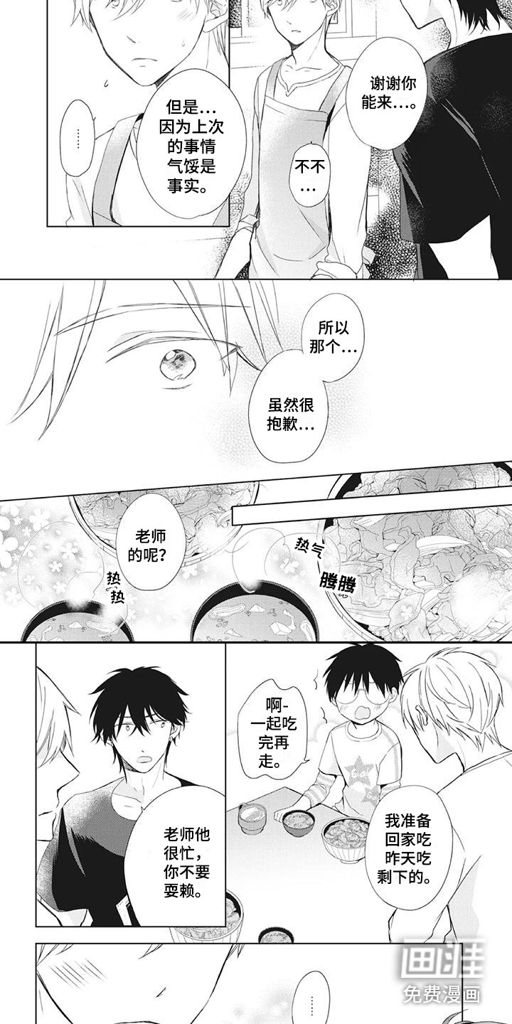 第30话5