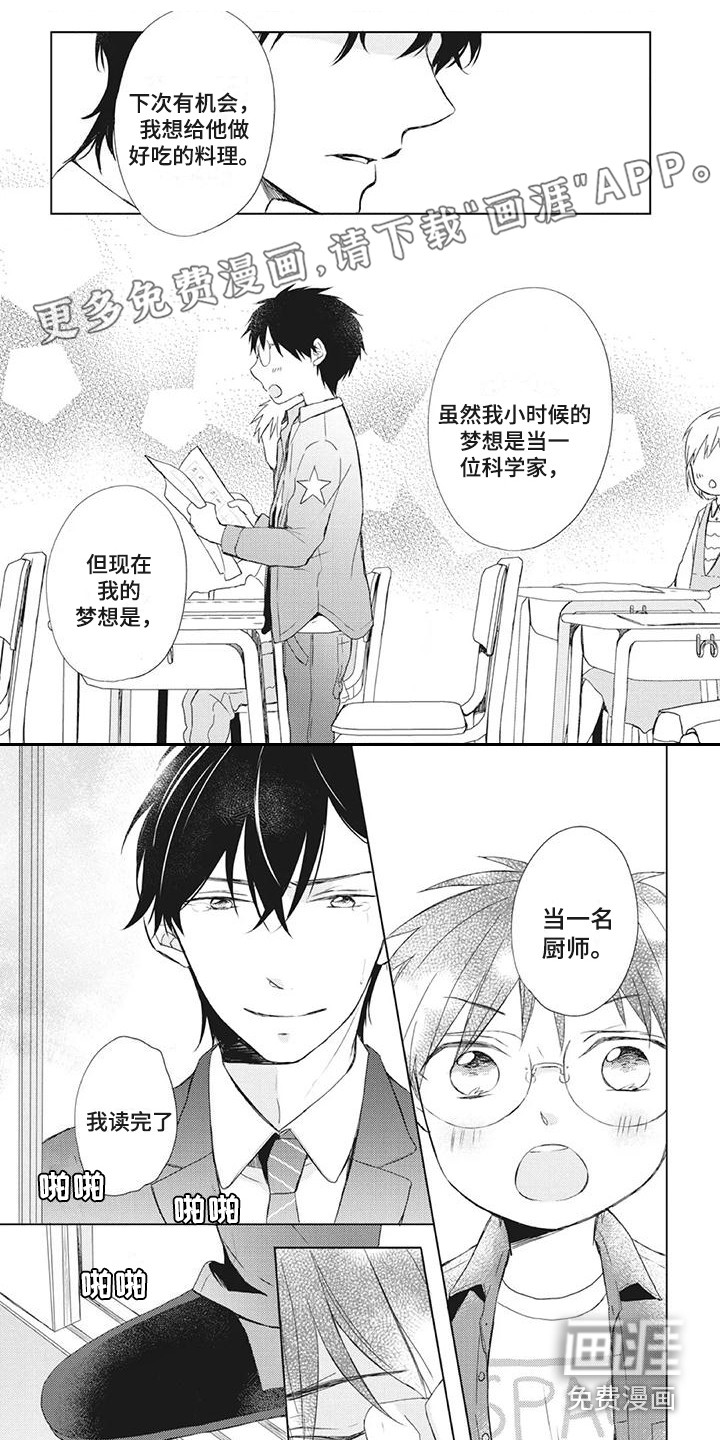 第29话0