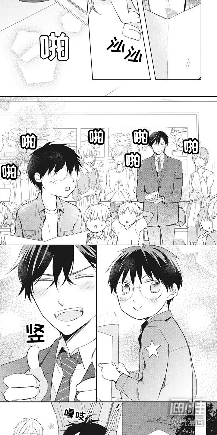 第29话1