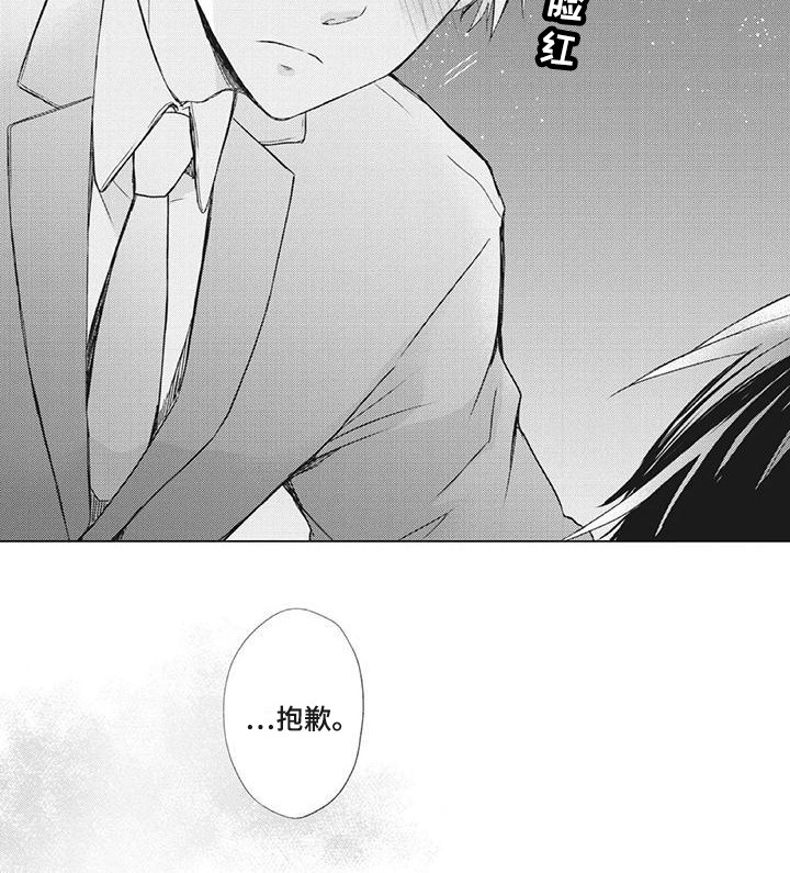 第29话7