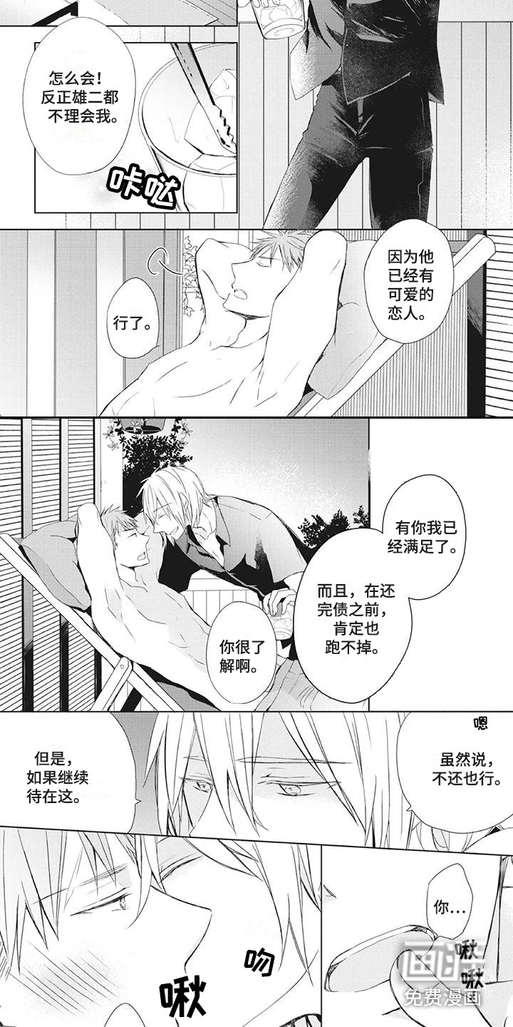 第28话1