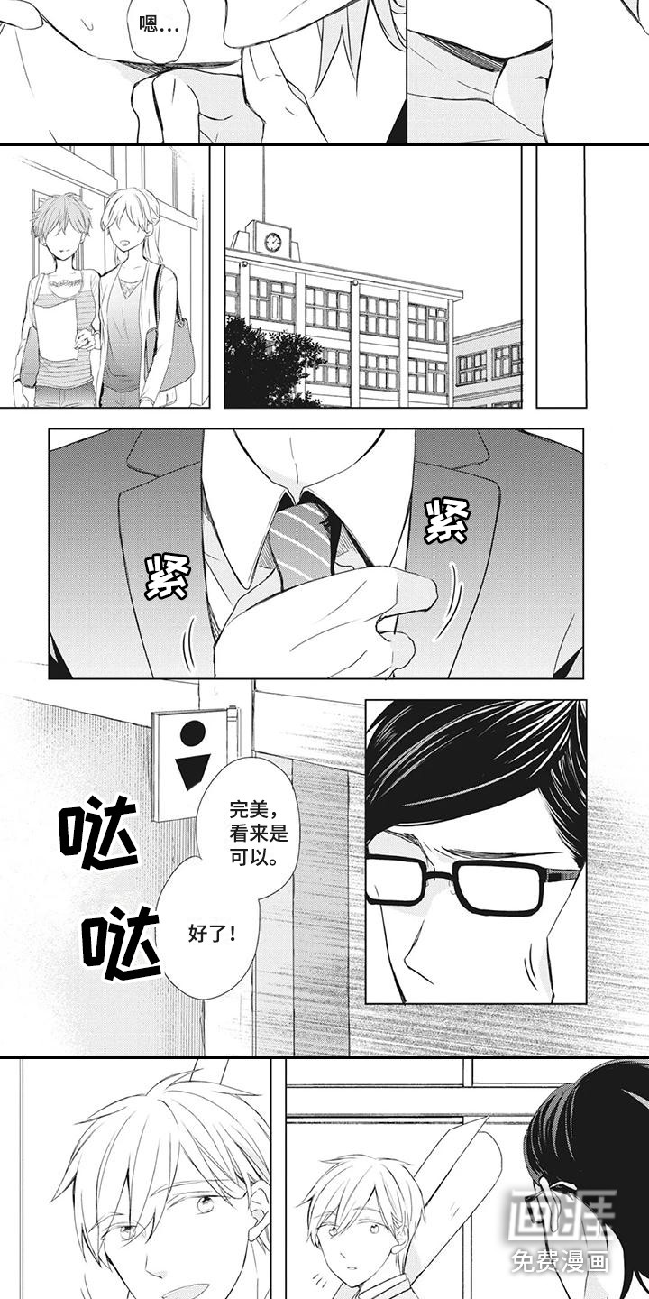 第28话2