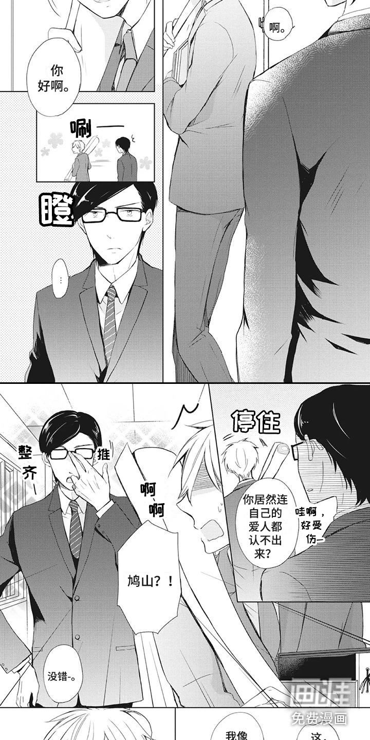第28话3