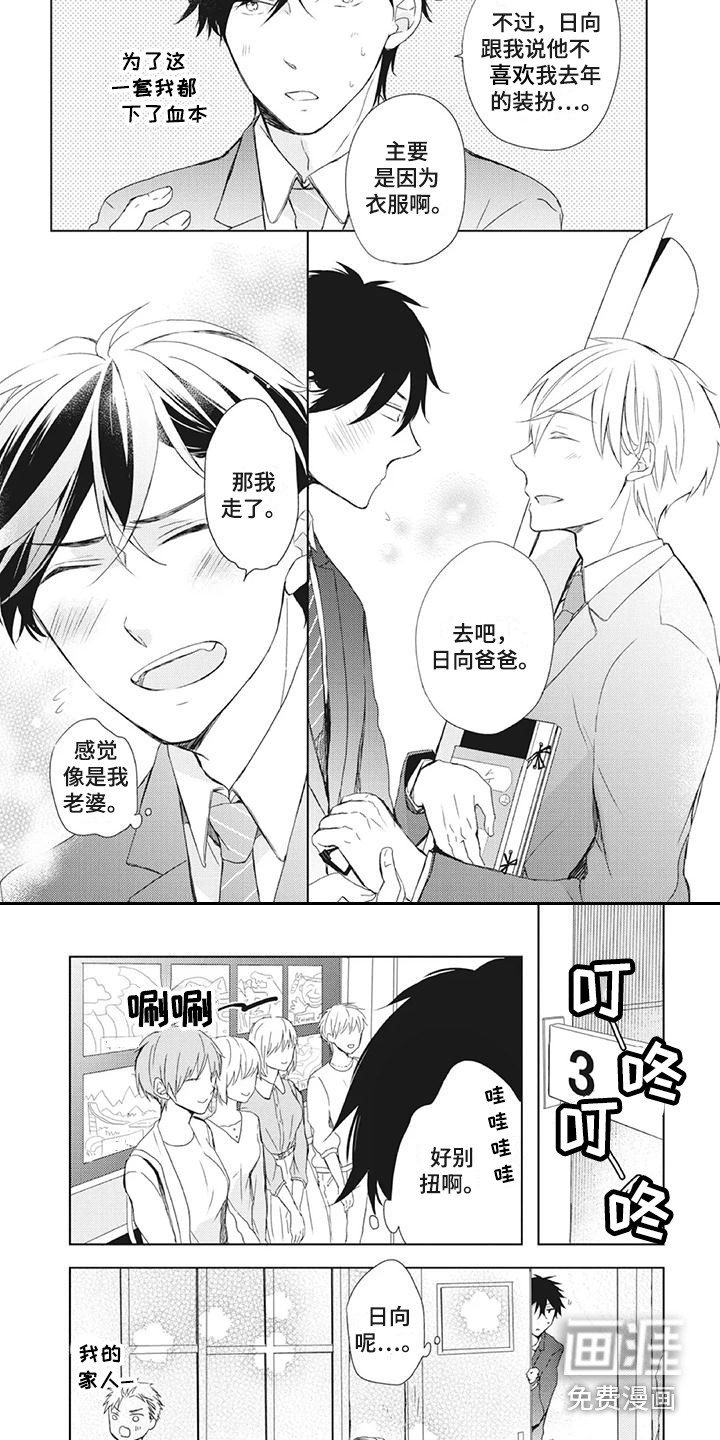 第28话5