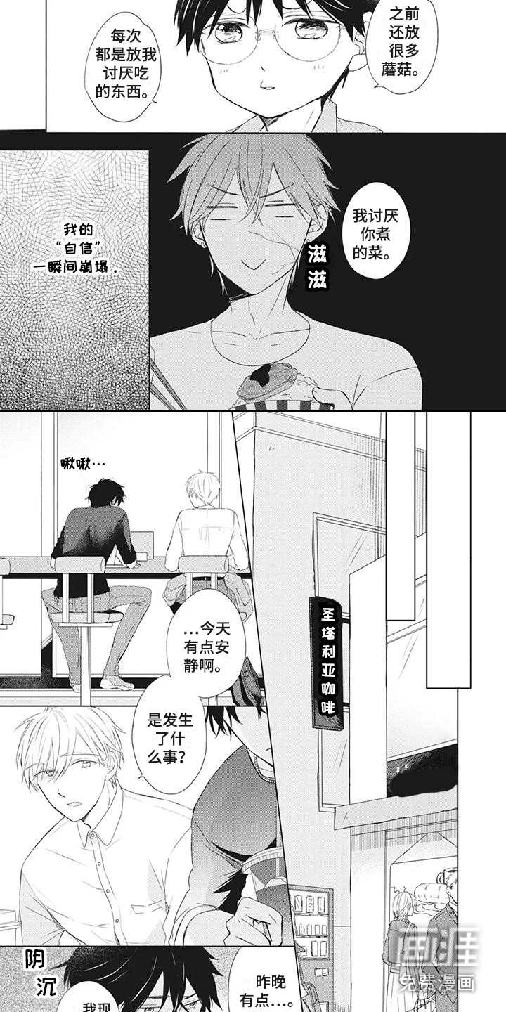 第27话1
