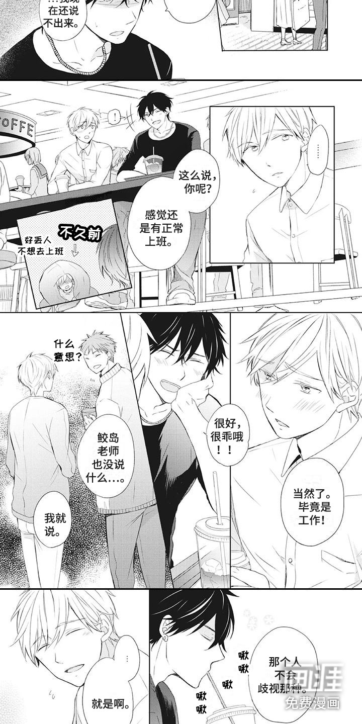 第27话2