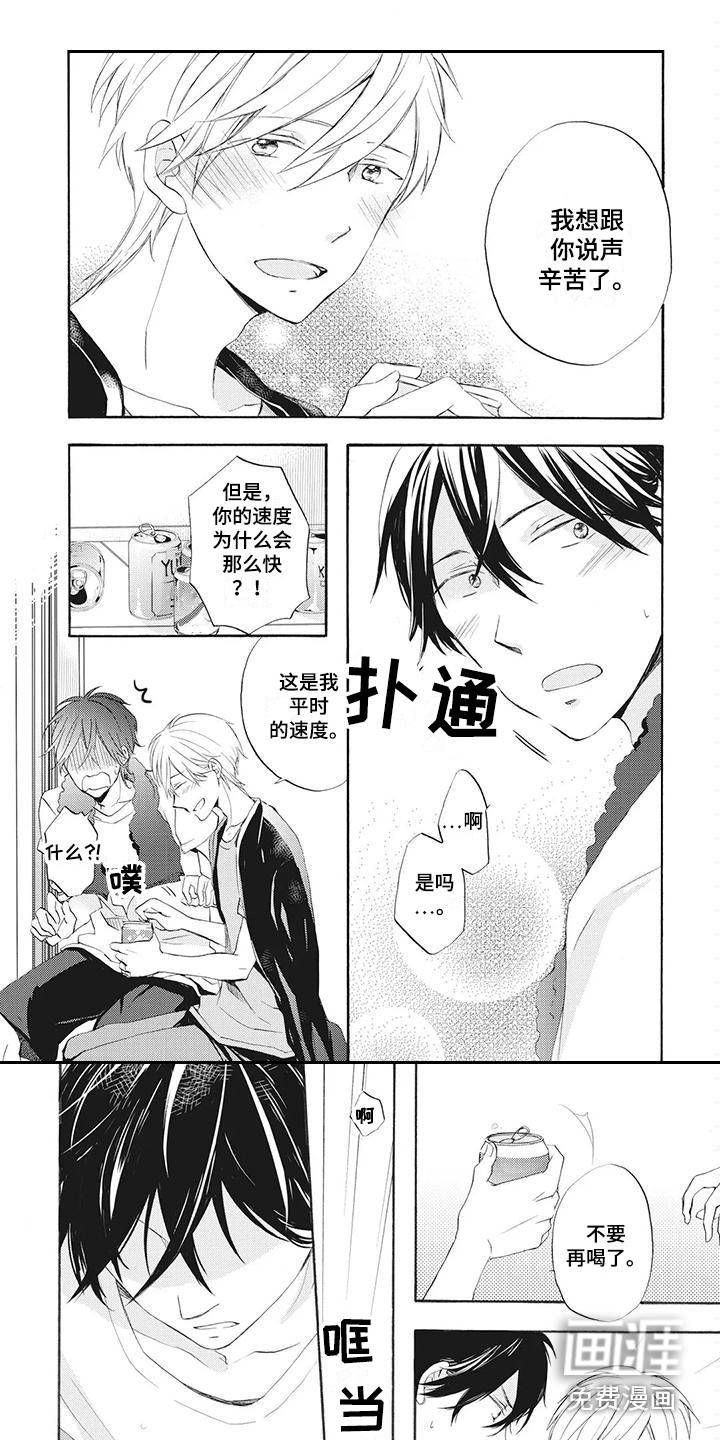 第27话15