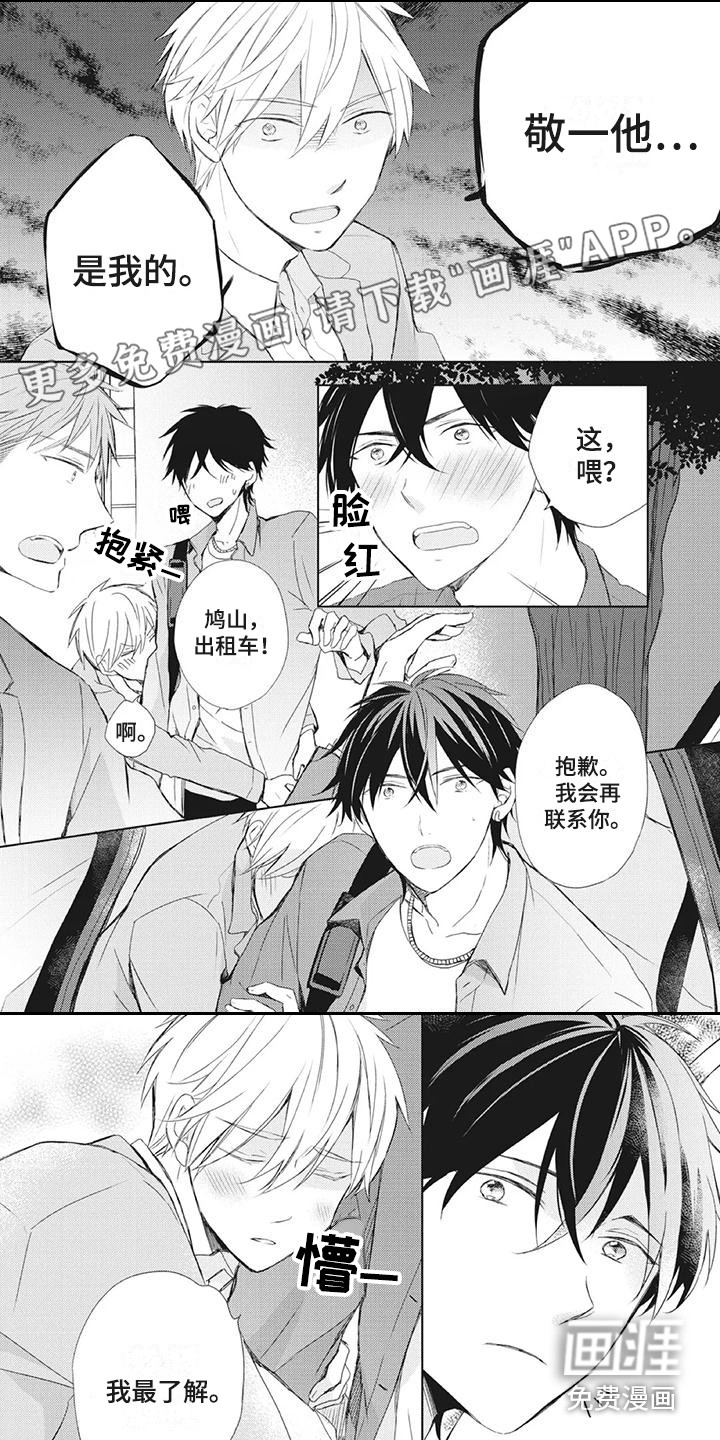 第26话0