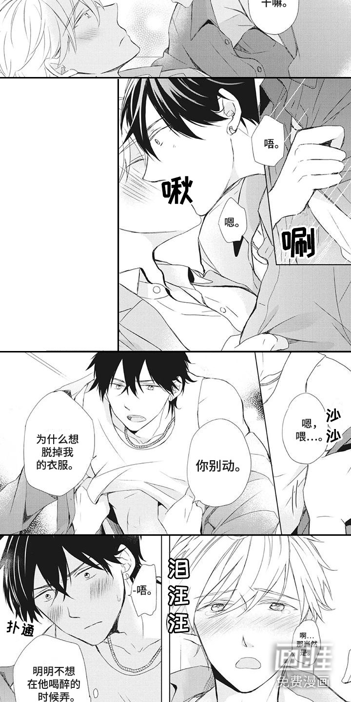 第26话2