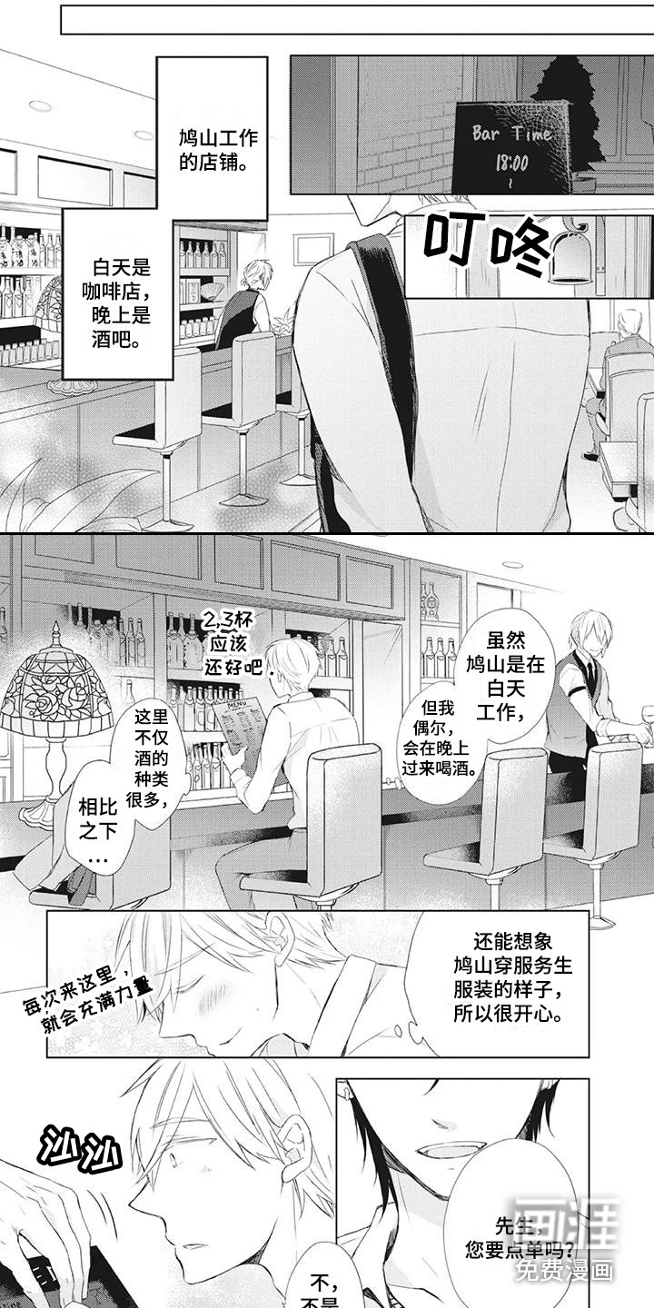 第25话1