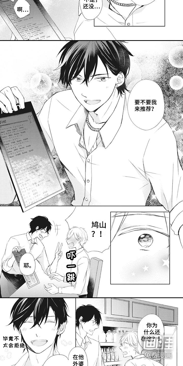 第25话2