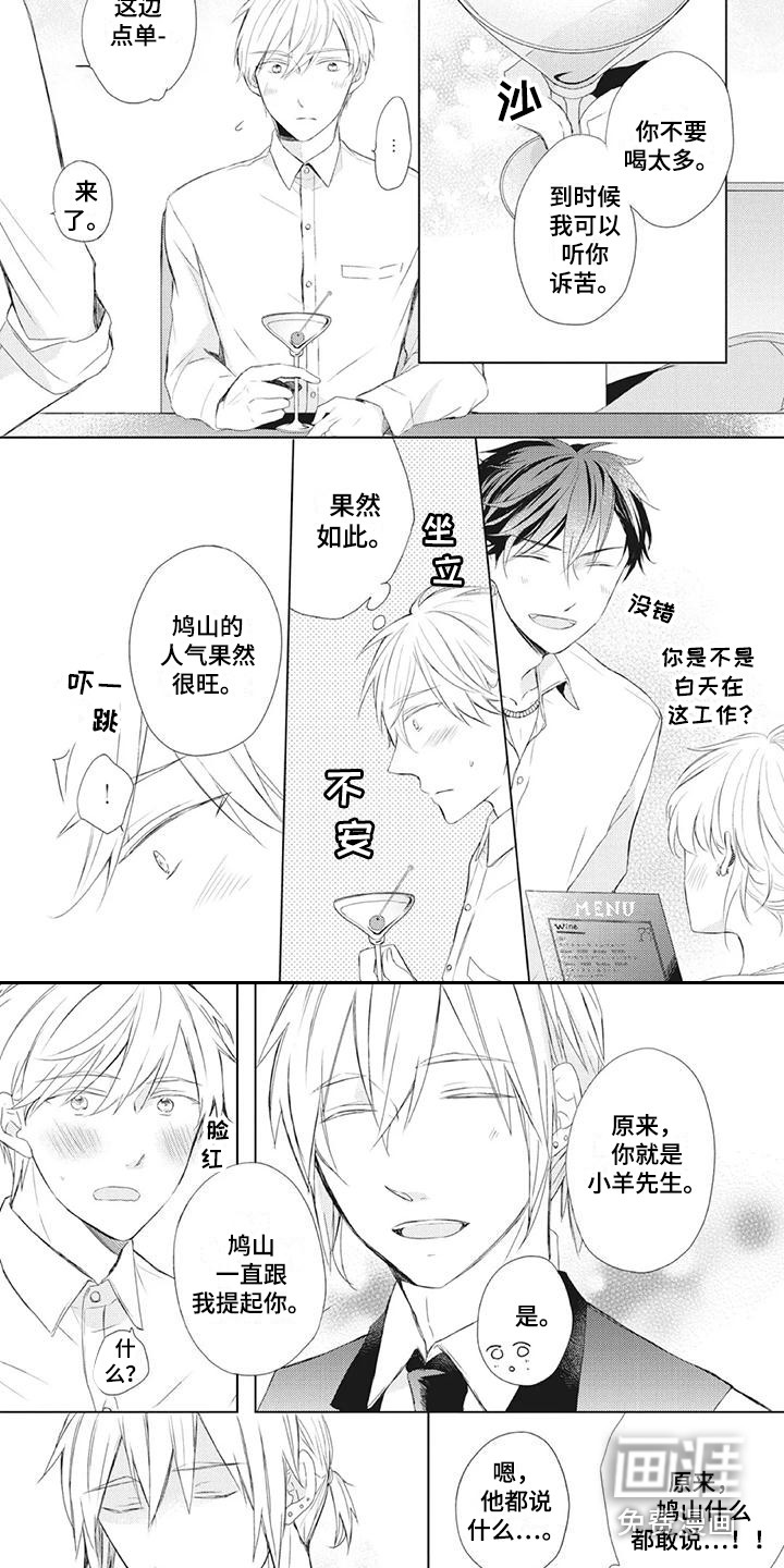 第25话5