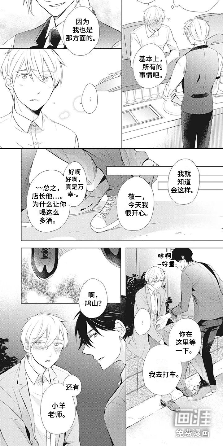 第25话6