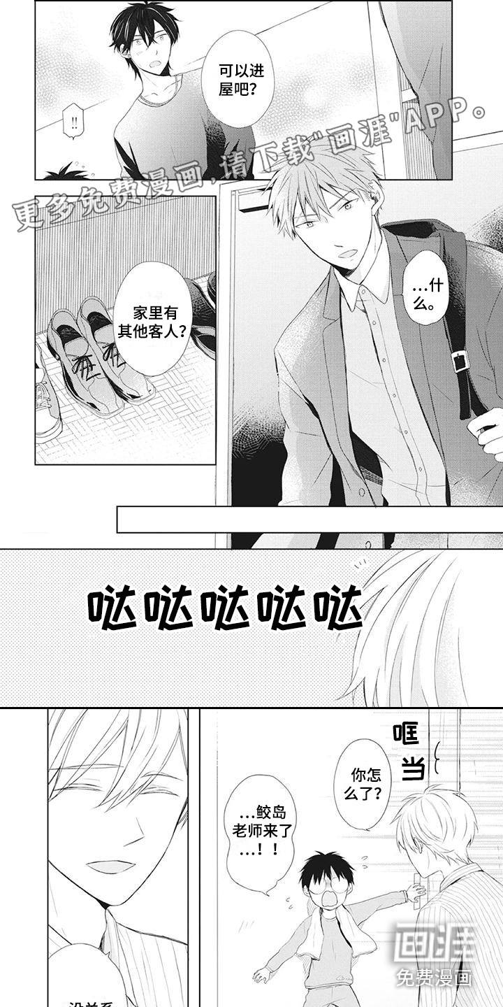第24话0