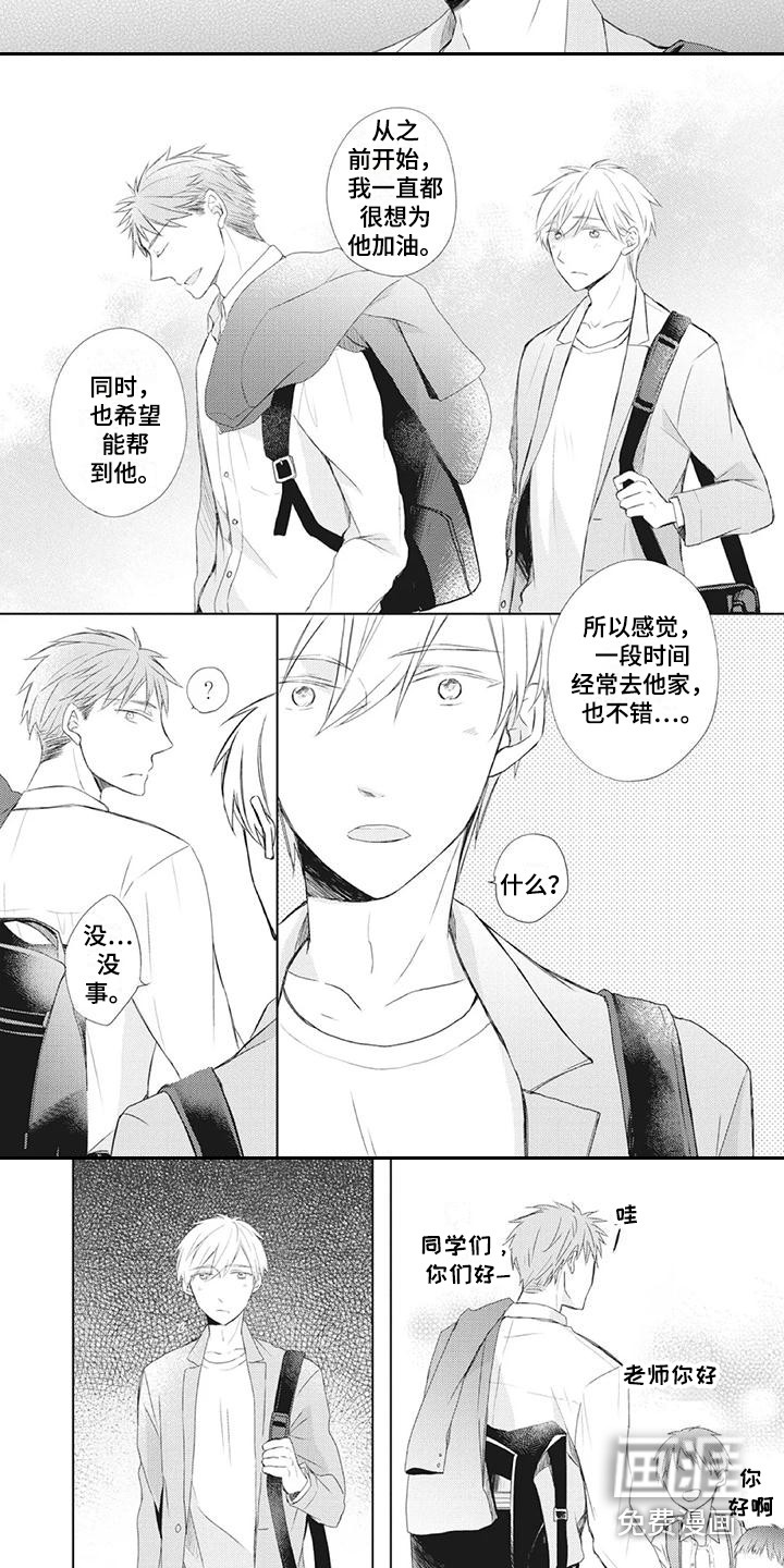 第24话7