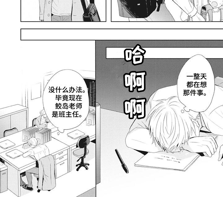 第24话8