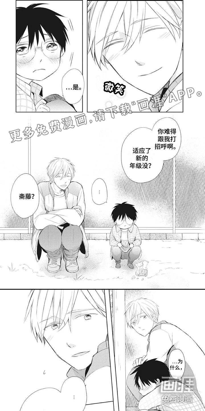 第23话0