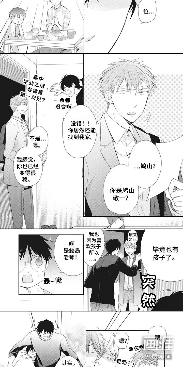 第23话9
