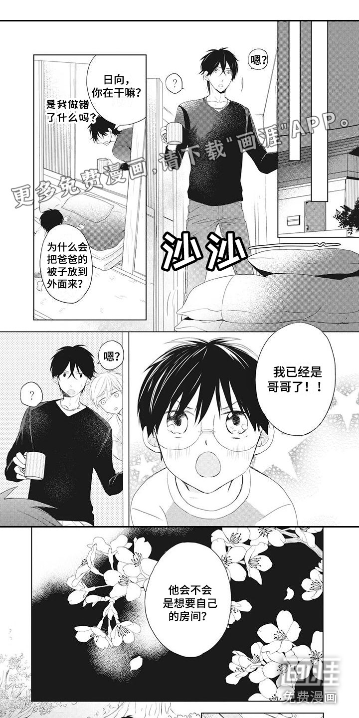 第21话0