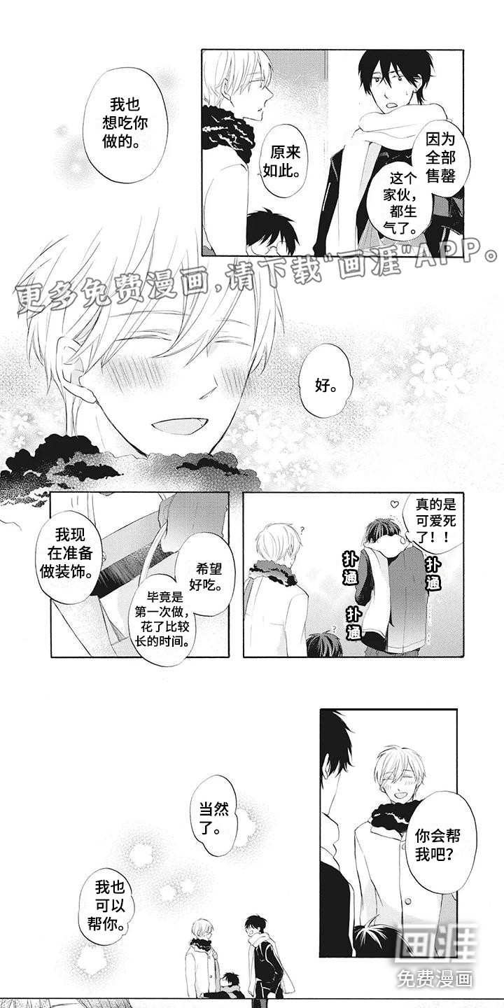 第20话0