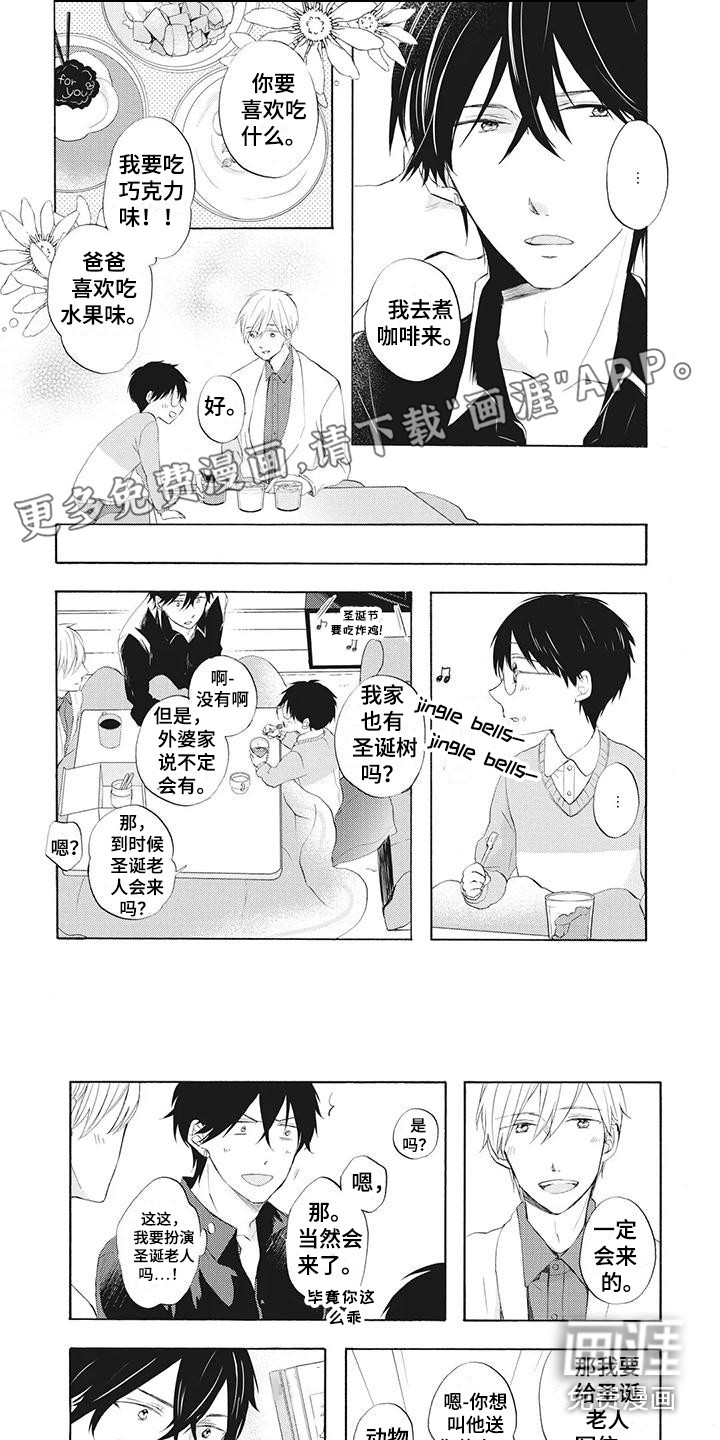 第19话0