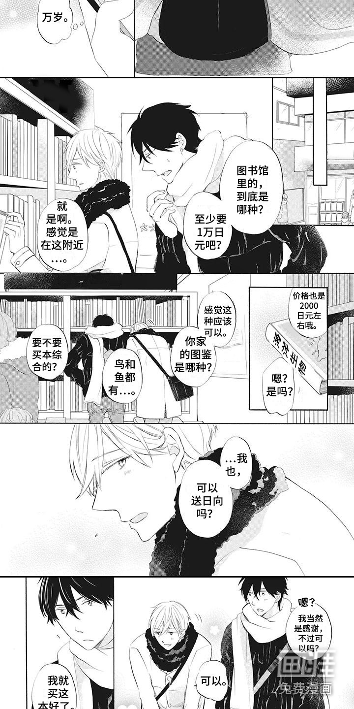 第19话2
