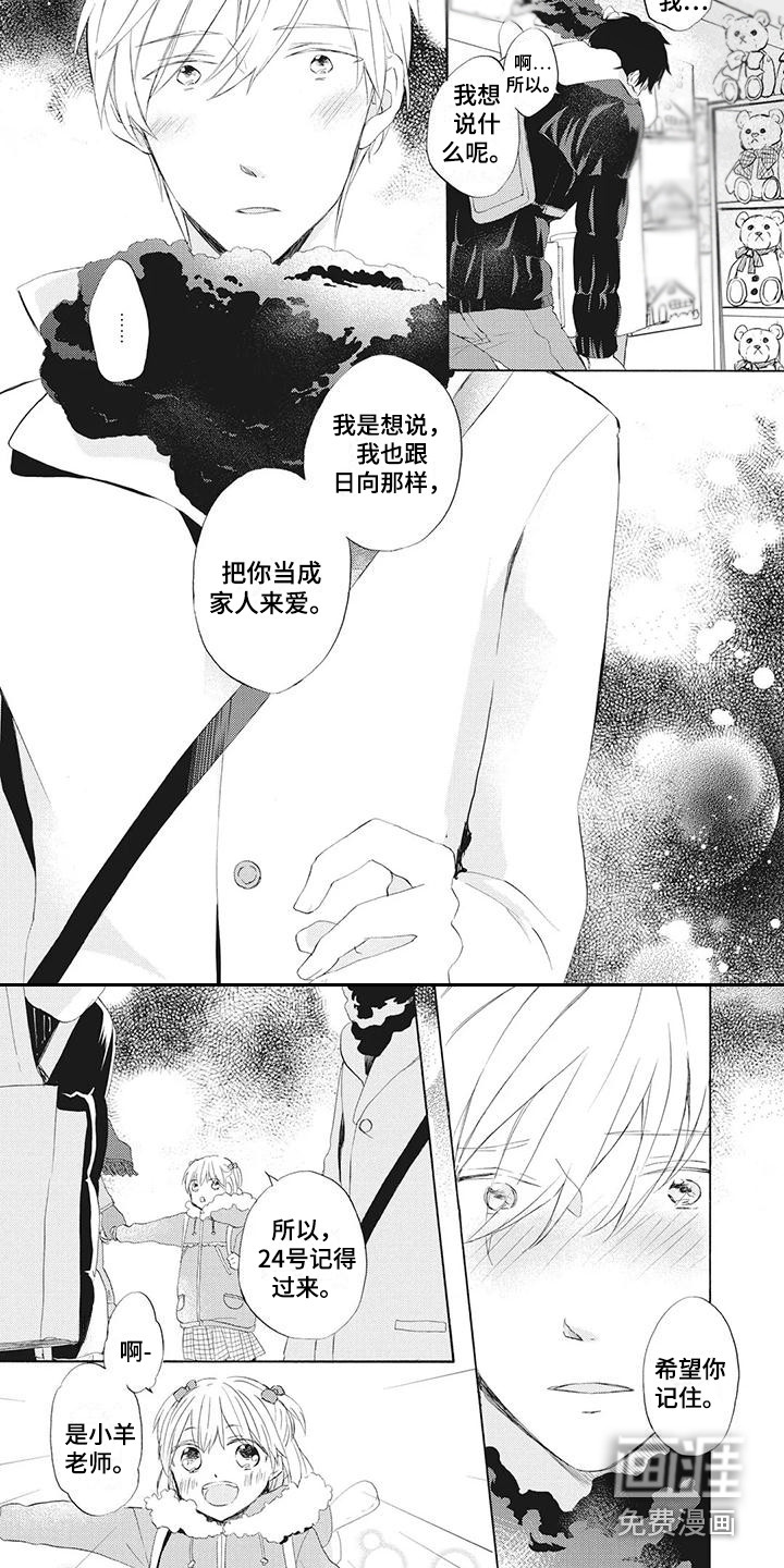 第19话5